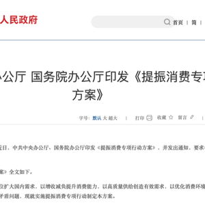 休假这事 为何国家多次\过问\ 休假这事 为何国家多次\过问\