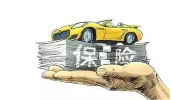 汽车商业险一年要多少钱 汽车商业险一年要多少钱