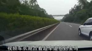 汽车超车道占用多少 汽车超车道占用多少
