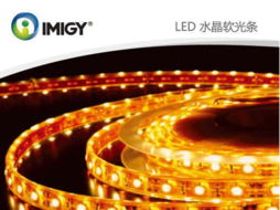 汽车led灯带多少钱 汽车led灯带多少钱