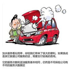 汽车超速赔偿多少钱 汽车超速赔偿多少钱