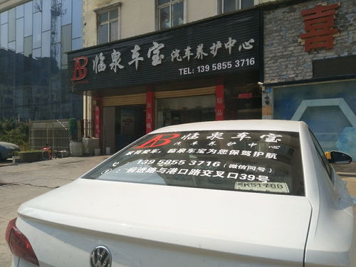 汽车装潢技师工资多少 汽车装潢技师工资多少