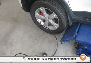 汽车补一下胎多少钱 汽车补一下胎多少钱