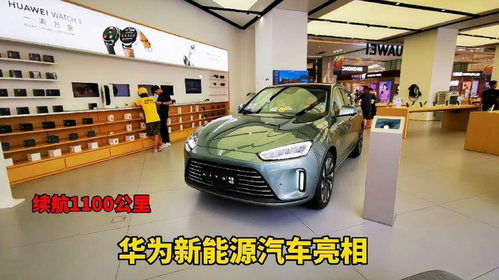 新能源汽车普遍续航多少 新能源汽车普遍续航多少