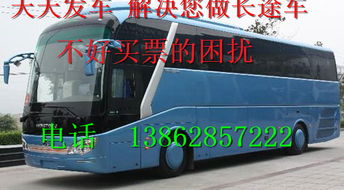 福州汽车到潍坊多少钱 福州汽车到潍坊多少钱