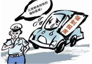 汽车多少年后没年审 汽车多少年后没年审