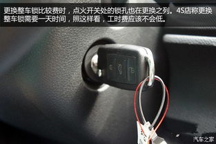 汽车钥匙开关价格多少 汽车钥匙开关价格多少