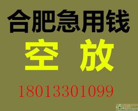 汽车无抵押贷款利息多少 汽车无抵押贷款利息多少