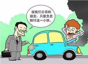 汽车电缆断保险赔多少 汽车电缆断保险赔多少
