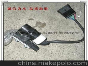 汽车灯开关多少钱 汽车灯开关多少钱