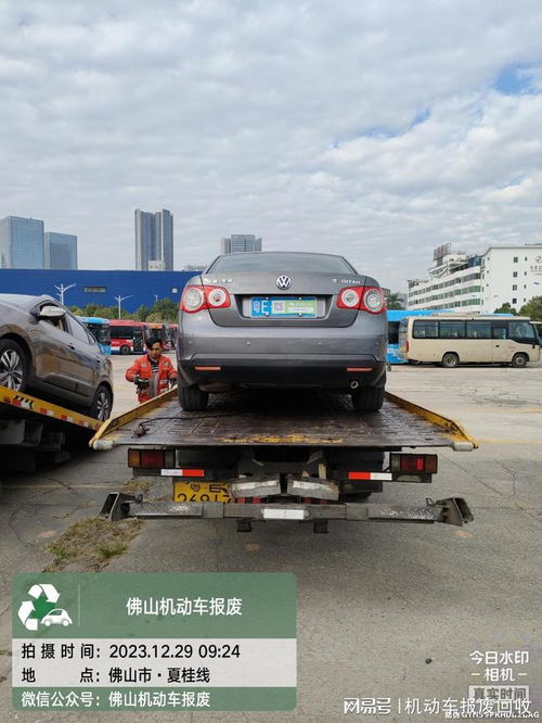东莞汽车报废补贴多少 东莞汽车报废补贴多少