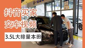 汽车磨砂漆多少钱 汽车磨砂漆多少钱