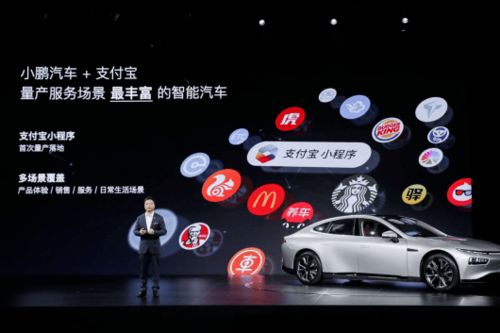 小鹏汽车 美股股价多少 小鹏汽车 美股股价多少