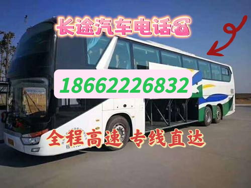 醴陵到株洲汽车多少钱 醴陵到株洲汽车多少钱