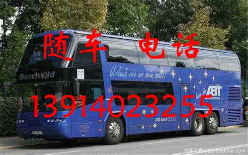 醴陵到株洲汽车多少钱 醴陵到株洲汽车多少钱