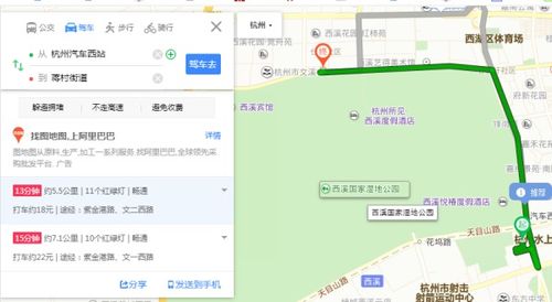 汽车西站多少公里 汽车西站多少公里