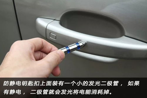 汽车静电带多少钱 汽车静电带多少钱