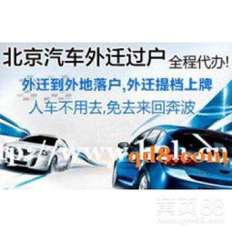 汽车过户产生多少费用税 汽车过户产生多少费用税
