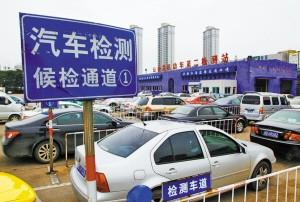 深圳汽车年检多少钱 深圳汽车年检多少钱