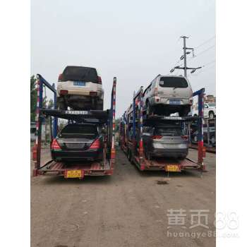 汽车托运费要多少钱啊 汽车托运费要多少钱啊
