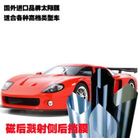 汽车贴纸能贴多少 汽车贴纸能贴多少