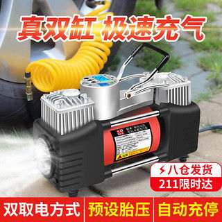 汽车气泵多少升 汽车气泵多少升