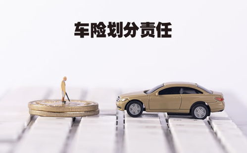 汽车还有多少保险公司 汽车还有多少保险公司