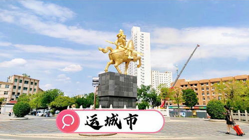 运城到永济汽车多少钱 运城到永济汽车多少钱