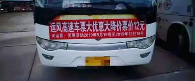 运城到永济汽车多少钱 运城到永济汽车多少钱