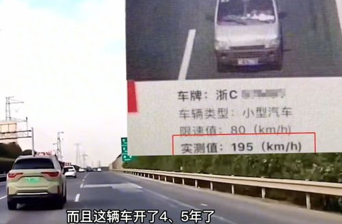 汽车超速多少扣钱啊