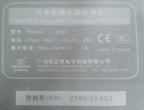 电脑检测汽车故障多少钱 电脑检测汽车故障多少钱