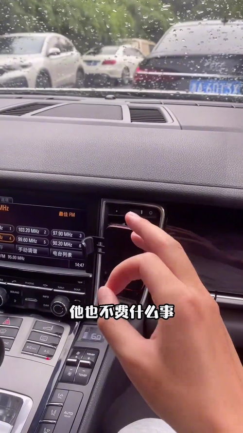 汽车隐藏功能有多少个 汽车隐藏功能有多少个