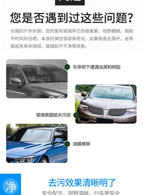 汽车水镀膜一次多少钱 汽车水镀膜一次多少钱