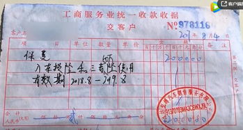 汽车保险最低交多少钱 汽车保险最低交多少钱