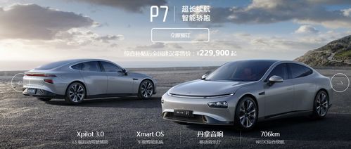 大汽车等于多少 大汽车等于多少