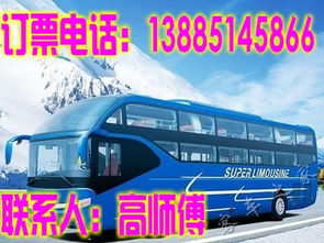 杭州到舟山汽车多少钱 杭州到舟山汽车多少钱