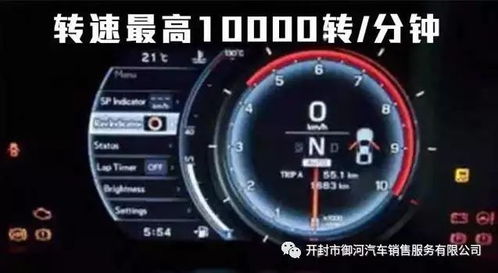 汽车转速上限是多少正常 汽车转速上限是多少正常