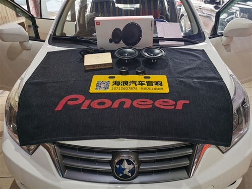 万江汽车改装价格多少 万江汽车改装价格多少
