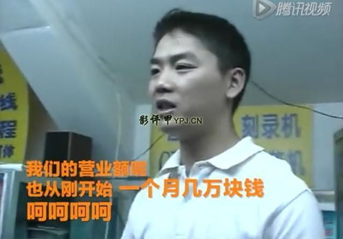 刘强东:京东快递员退休金超5000元 刘强东:京东快递员退休金超5000元