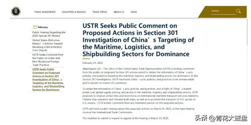 大公报评李嘉诚卖港口 奉劝停止交割 大公报评李嘉诚卖港口 奉劝停止交割