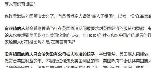 大公报评李嘉诚卖港口 奉劝停止交割 大公报评李嘉诚卖港口 奉劝停止交割