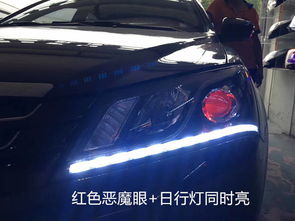 帝豪汽车大灯多少钱 帝豪汽车大灯多少钱