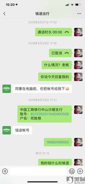 共享汽车调度押金多少钱 共享汽车调度押金多少钱