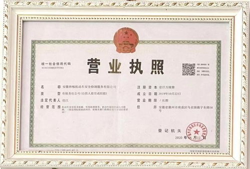 滁州汽车年检多少钱 滁州汽车年检多少钱