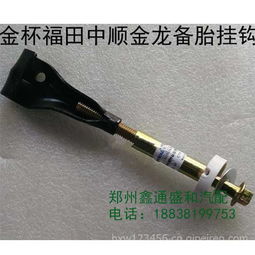 汽车左边螺丝图片多少钱 汽车左边螺丝图片多少钱