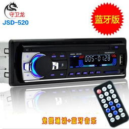 汽车cd机多少钱 汽车cd机多少钱