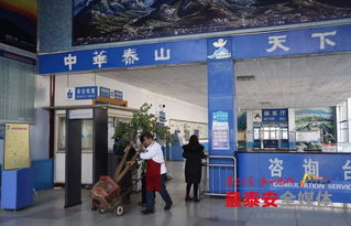 泰安汽车站租金多少 泰安汽车站租金多少