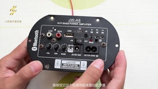 汽车12v小功放多少钱