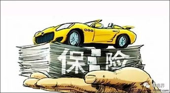 汽车出险保费上浮多少 汽车出险保费上浮多少