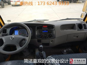 信阳汽车67座价格多少 信阳汽车67座价格多少
